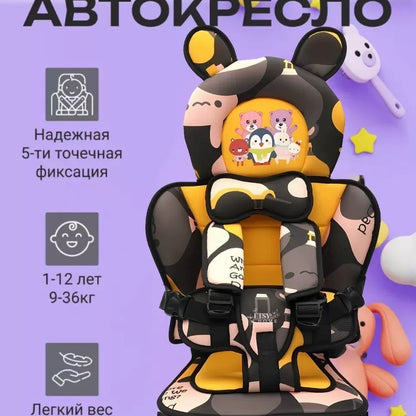 Baby Safety Seat Cushion
