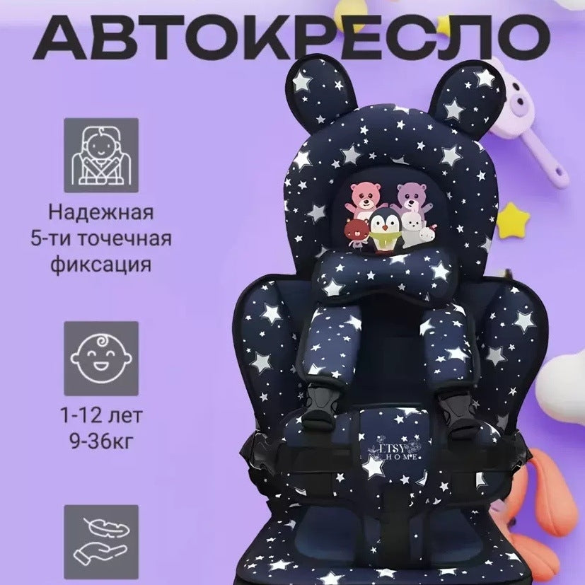 Baby Safety Seat Cushion